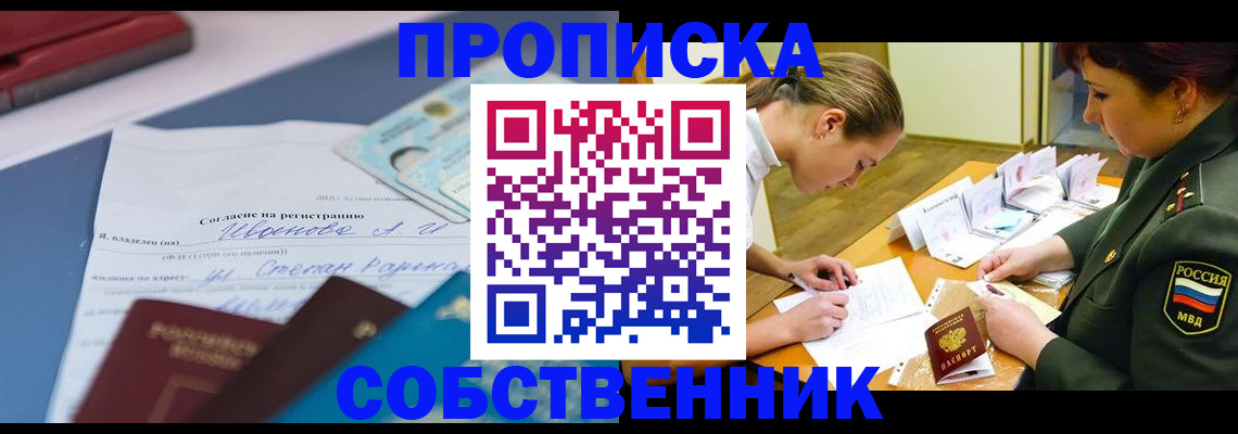 временная регистрация поиск в Чехове