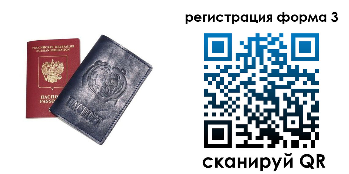 прописка поиск в Чехове