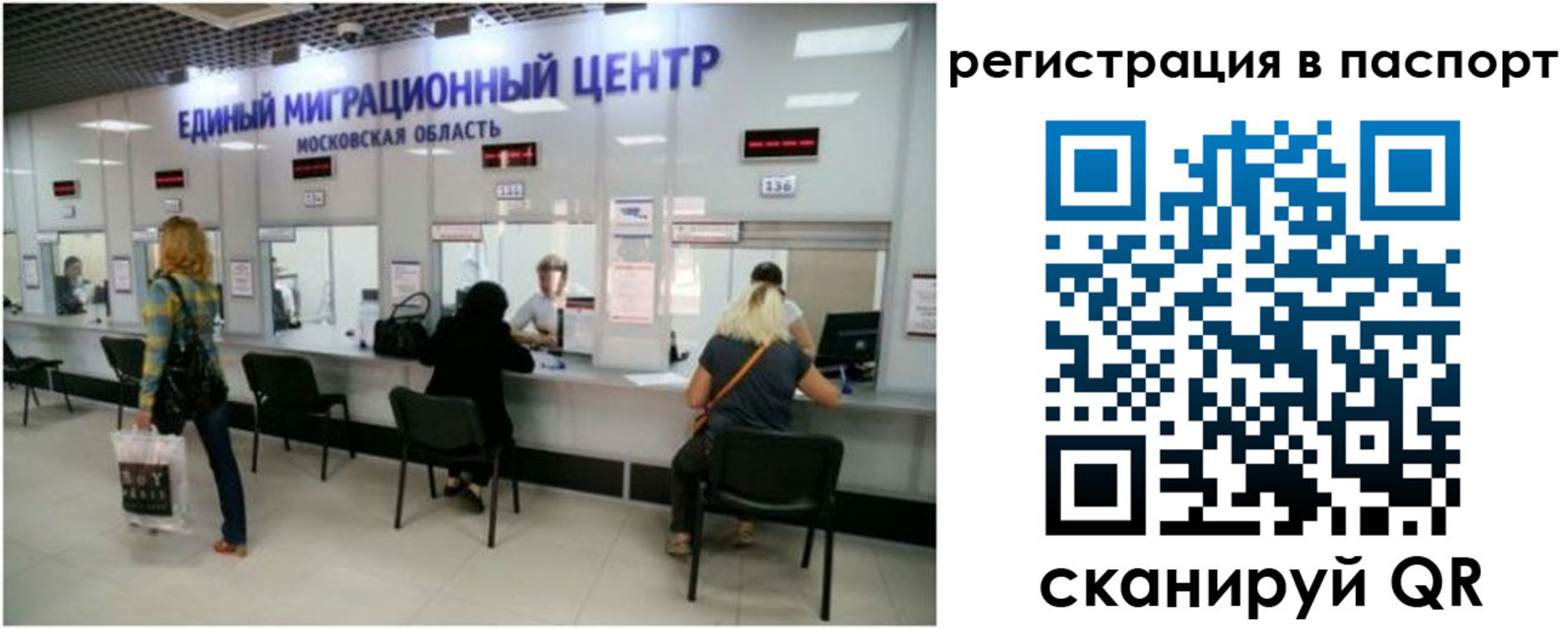 регистрация для дет. сада в Чехове