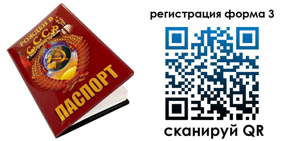 пропишу в квартире в Чехове