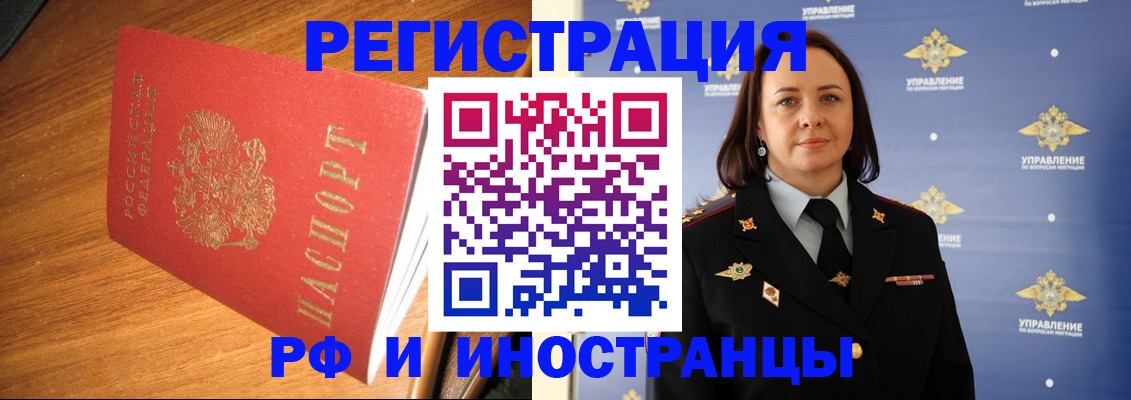 прописка поиск в Чехове